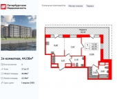 Продать Квартиры в новостройке Октябрьская набережная   
