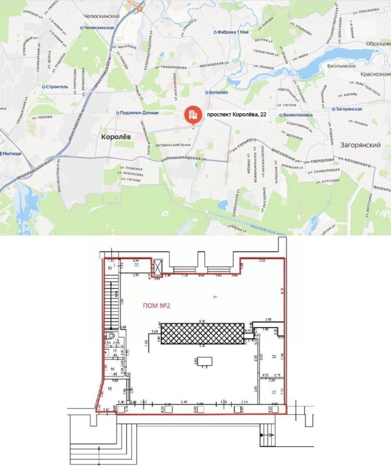 Продажа ПСН Королев г, Королева пр-кт,  д. 24