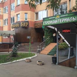 Продажа офиса Люберцы г ,  д. 7