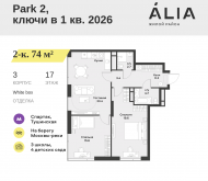 Продажа квартир в ЖК СЗАО, Лётная улица, 95Б