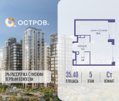 Продать Квартиры в новостройке улица Нижние Мнёвники, 35   