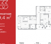 Продать Квартиры вторичка пр-кт Бакунина  33 