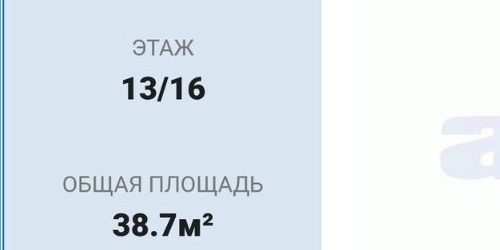 1-комн квартира Стародеревенская улица, 6К1