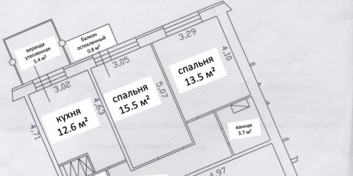3-комн квартира Всеволожск г., Центральная ул. ,  д. 4