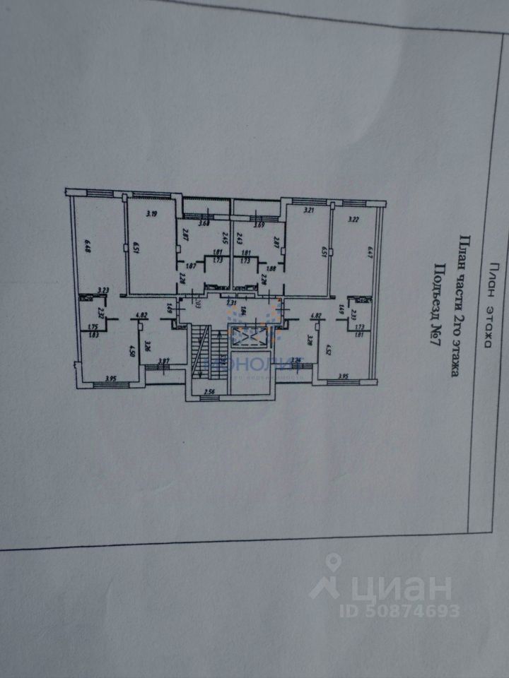 Продажа 2-комн квартиры на вторичном рынке Нахабино пгт, улица Белобородова, 12