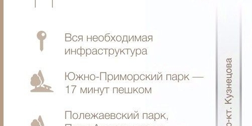 1-комн квартира проспект Кузнецова, 12к1