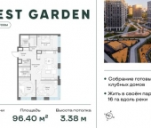 Продать Квартиры вторичка проспект Генерала Дорохова  39 к2Е 