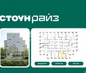 Продать Квартиры в новостройке Золоторожский Вал, вл.11, стр.33-34   