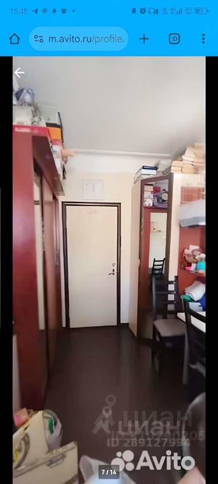 Продажа комнаты Коломенская улица, 27