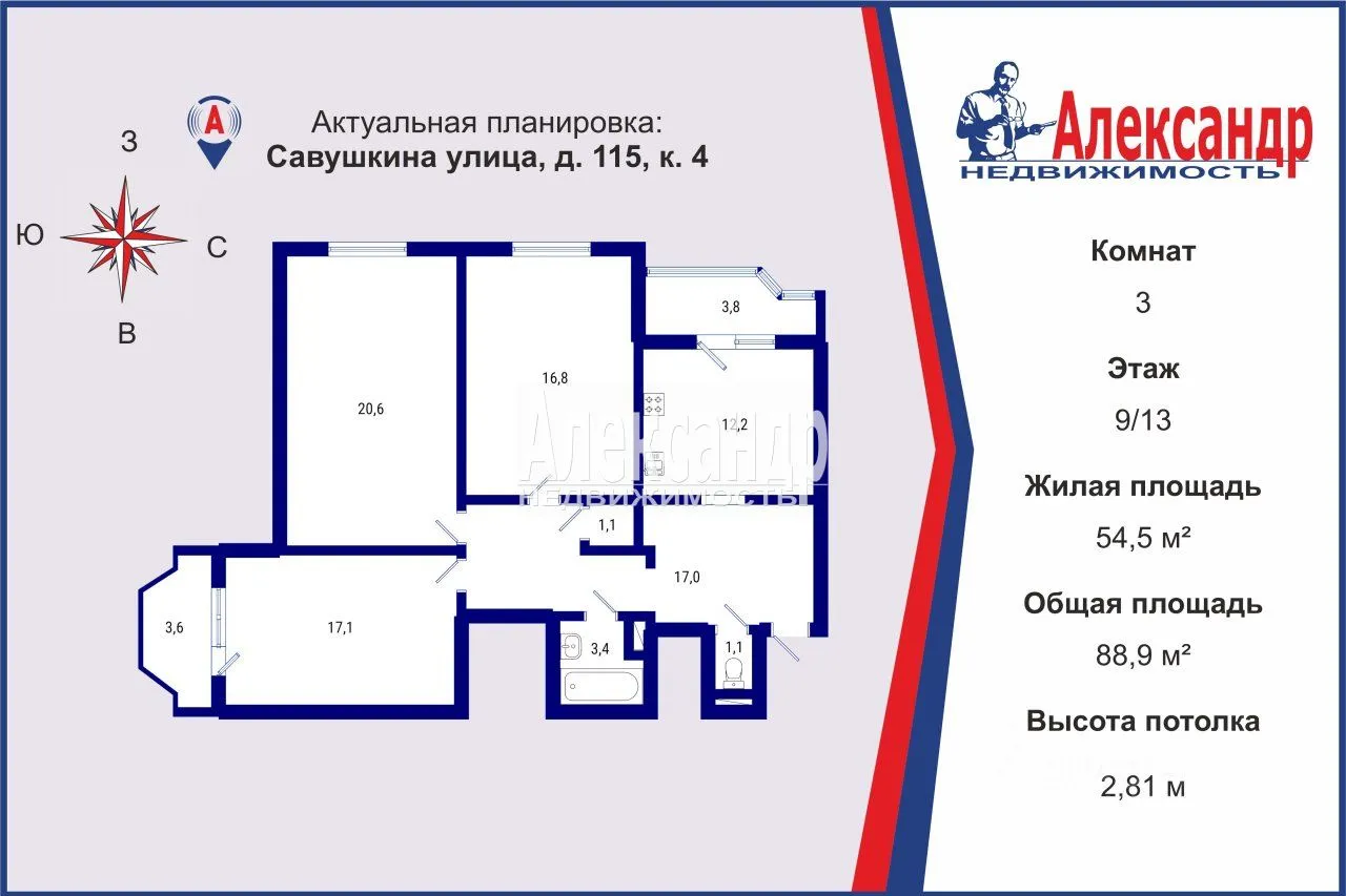 Продажа 3-комн квартиры на вторичном рынке улица Савушкина, 115К4