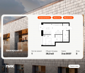 Продать Квартиры в новостройке Шкиперский проток, 19   