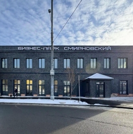 Продажа ПСН Смирновская улица,  д. 2 с1