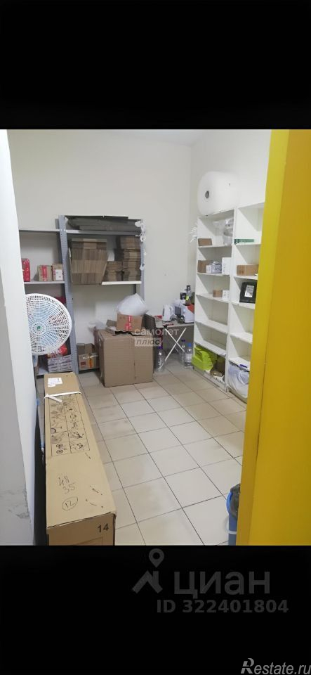 Продажа торгового помещения Бескудниковский проезд