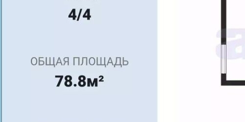 3-комн квартира улица Савушкина, 11