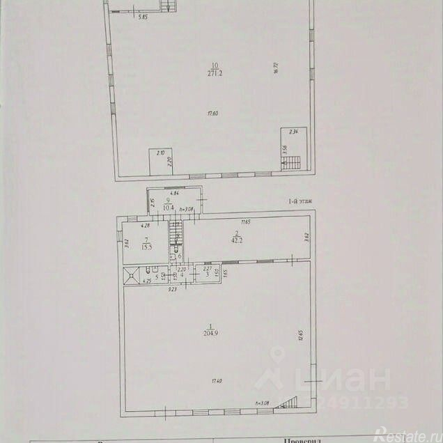 Аренда склада Мытищи, проезд 159,  д. 8,  к. 1