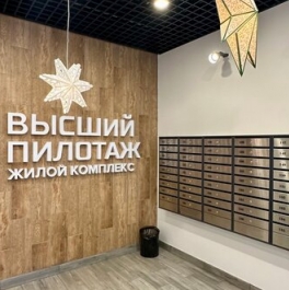 Продажа 1-комн квартиры на вторичном рынке Гатчина г, Авиатриссы Зверевой ул,  д. 14