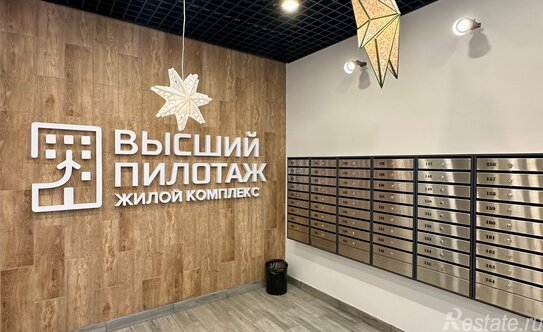 Продажа 1-комн квартиры на вторичном рынке Гатчина г, Авиатриссы Зверевой ул,  д. 14