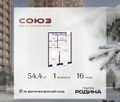 Продать Квартиры в новостройке Сельскохозяйственная ул., 26, стр. 11   