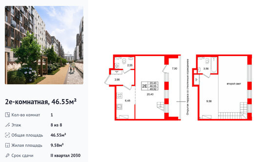 Продажа 1-комн квартиры в новостройке Кожевенная линия,  д. 1-3 литР