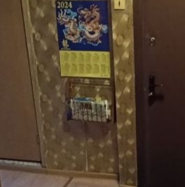 Аренда 1-комн квартиры на вторичном рынке Мытищи, улица Веры Волошиной,  д. 15