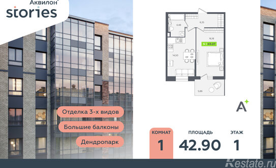 Продажа 1-комн квартиры на вторичном рынке Кудрово, ул Солнечная,  д. 10,  к. 1