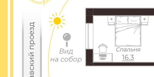 2-комн квартира Полтавский проезд, 3