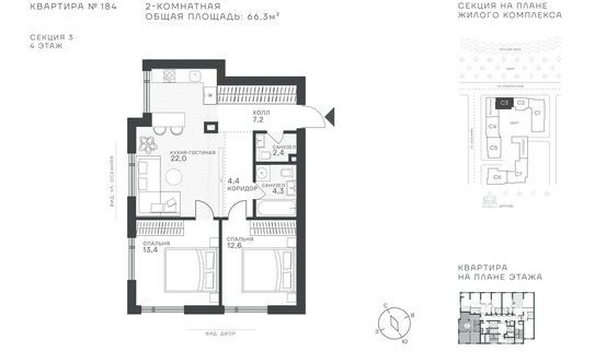 Продажа 3-комн квартиры в новостройке Крылатская ул,  д. 33 к2