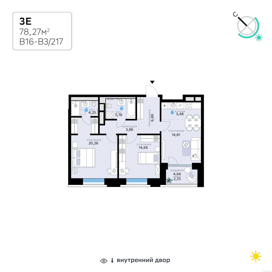 Продажа 3-комн квартиры в новостройке Москва
