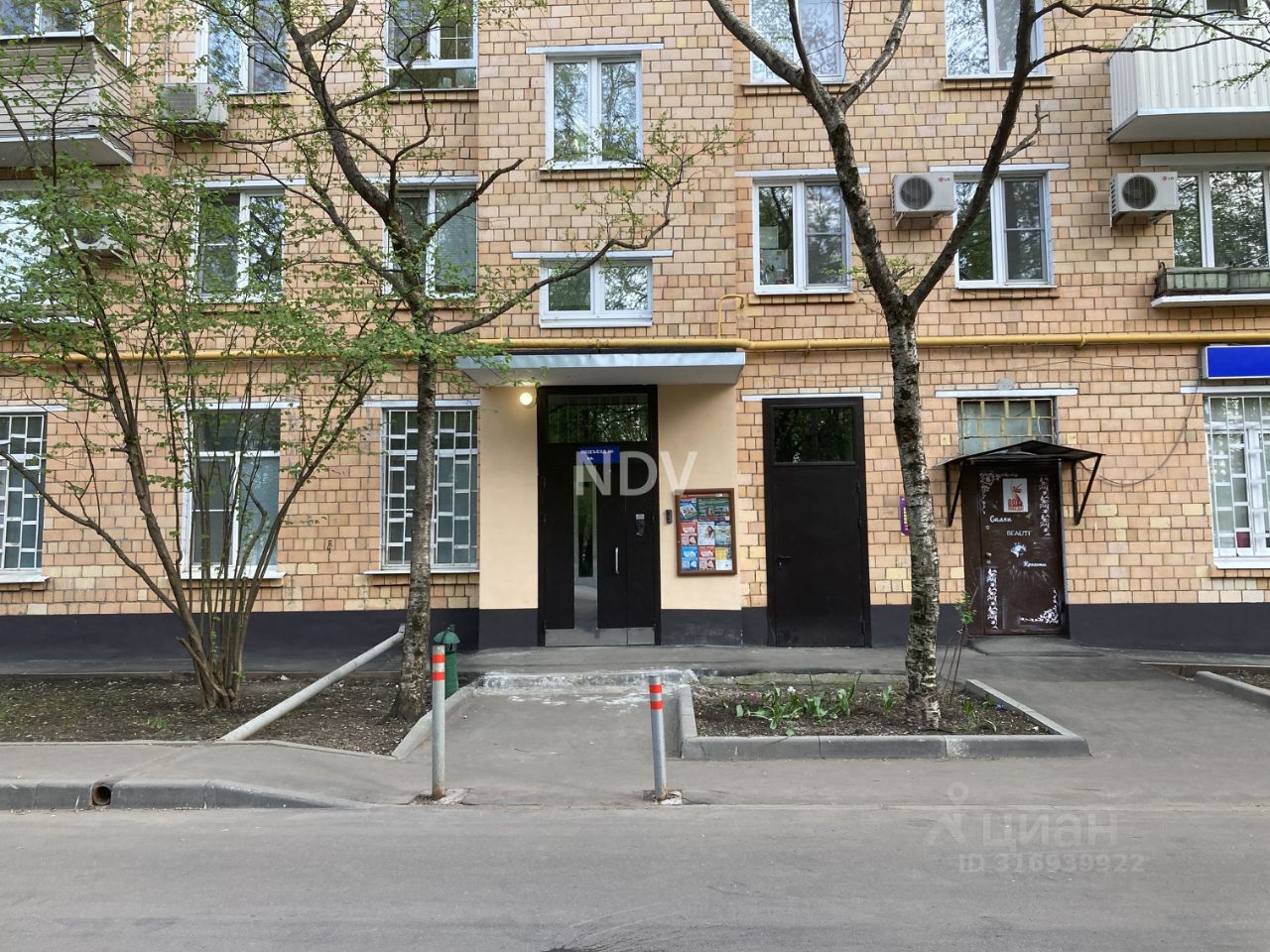Продажа 3-комн квартиры на вторичном рынке улица Клары Цеткин, 31