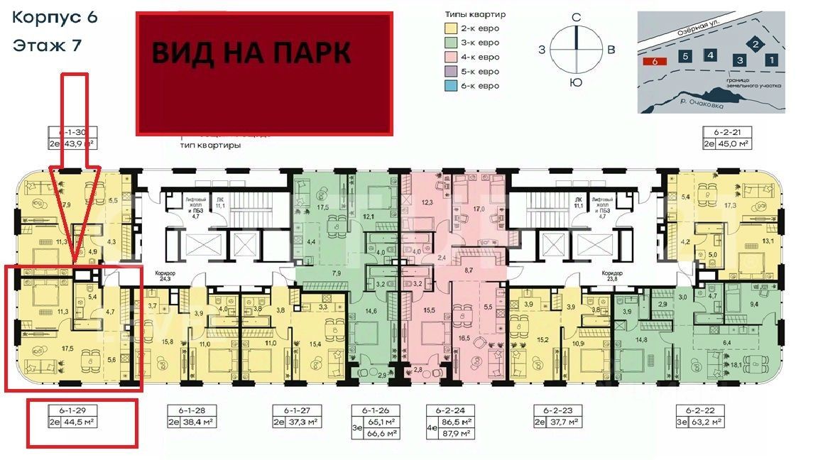 Продажа 2-комн квартиры на вторичном рынке Озерная улица, 1к2/6
