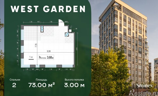 Продажа 2-комн квартиры на вторичном рынке ул Минская,  д. 1/5