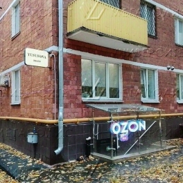 Продажа офиса Мосфильмовская улица,  д. 37 к2