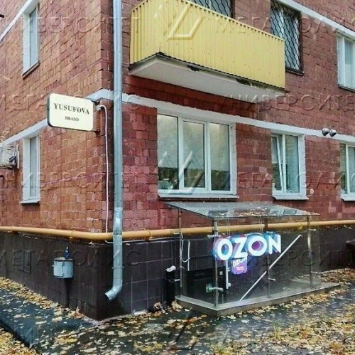 Офис Мосфильмовская улица,  д. 37 к2