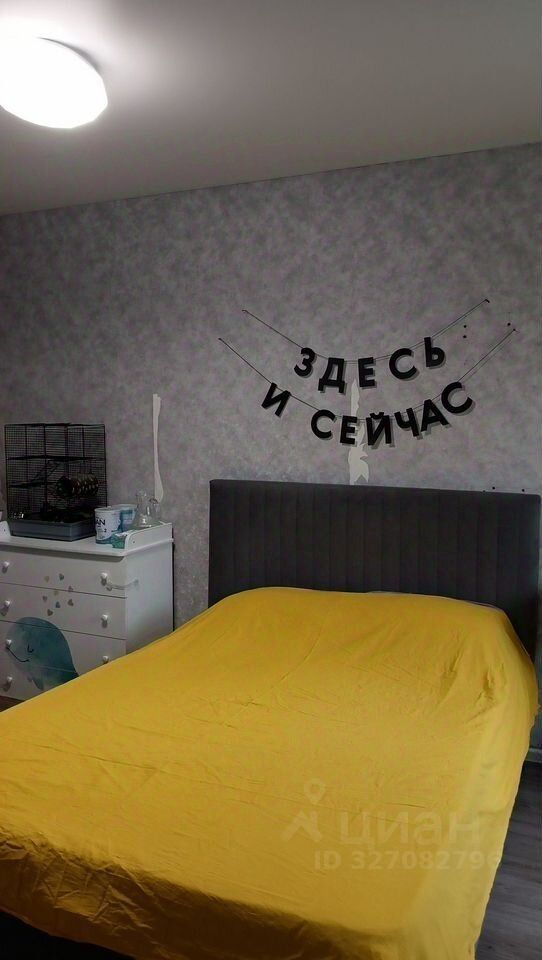 Продажа 3-комн квартиры на вторичном рынке улица Лазо, 9