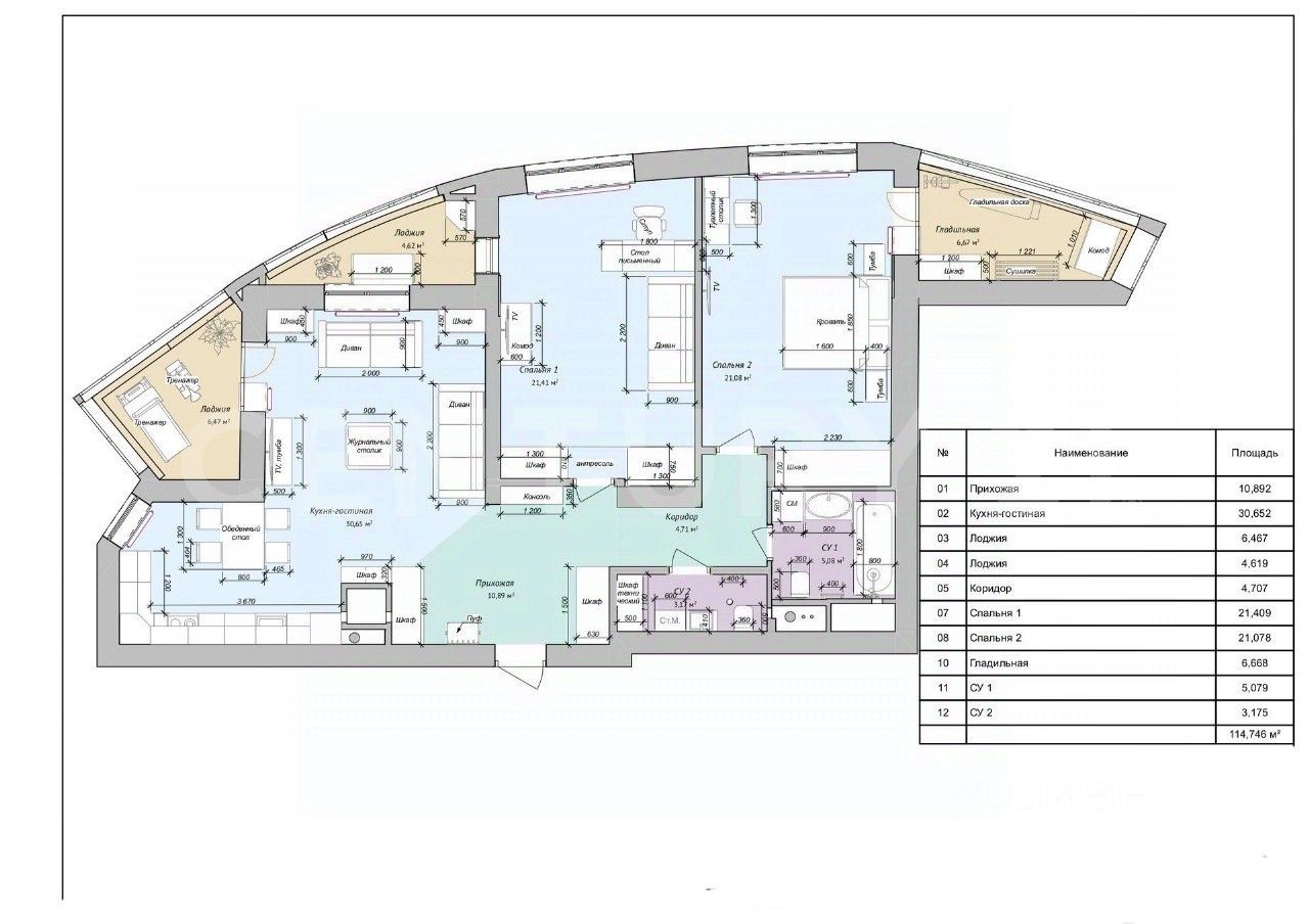 Продажа 3-комн квартиры на вторичном рынке проспект 60-летия Октября, 17
