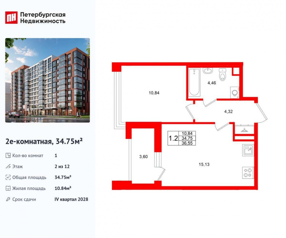 Продажа 1-комн квартиры в новостройке ул. Кубинская