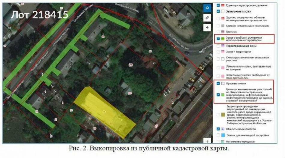 Продажа ПСН улица Селезнёва