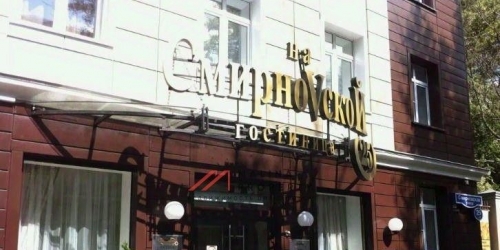 Офис Смирновская улица,  д. 25 с4