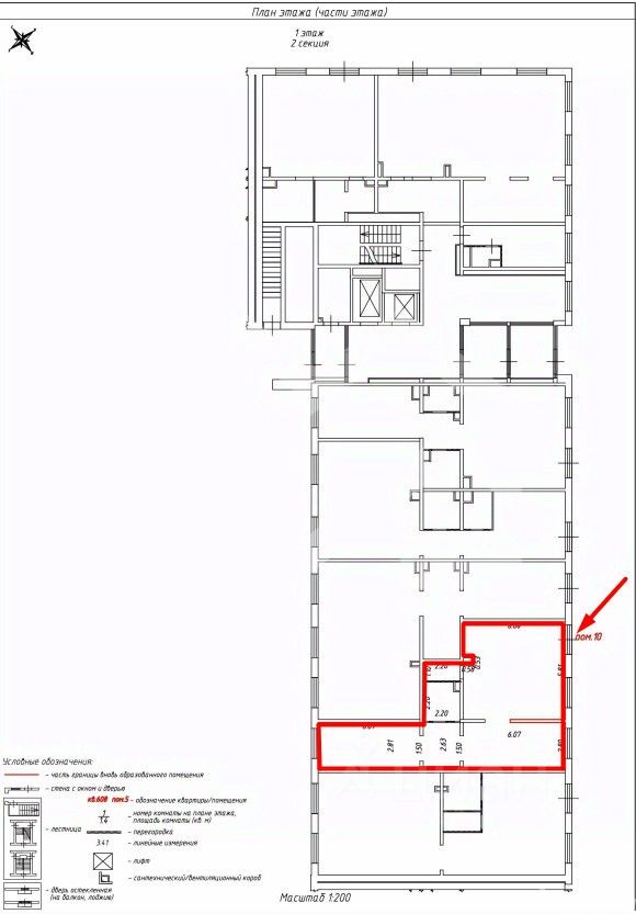 Продажа торгового помещения Красная горка, Весенняя улица,  д. 6
