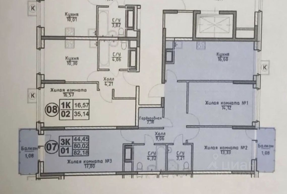 Продажа 3-комн квартиры на вторичном рынке Люберцы, улица 8 Марта, 48к1