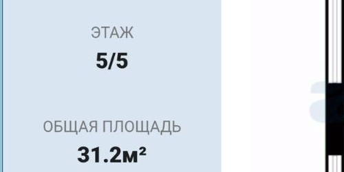 1-комн квартира проспект Народного ополчения, 233