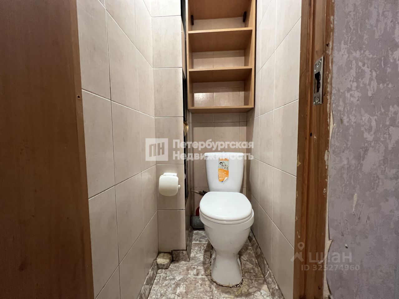 Продажа 3-комн квартиры на вторичном рынке улица Коллонтай, 45К2