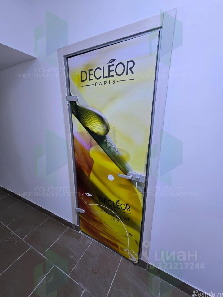 Аренда ПСН улица Бориса Галушкина,  д. 26