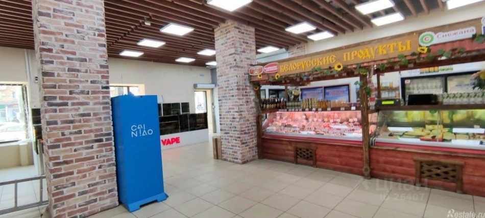 Аренда ПСН Краснопрудная улица,  д. 22А