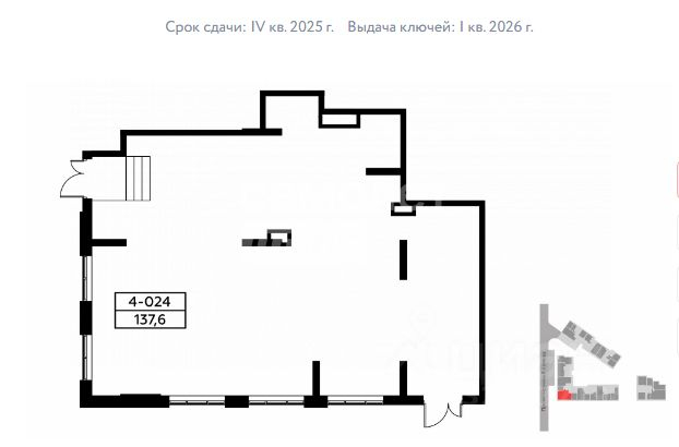Аренда ПСН Солнцево — Бутово — Видное