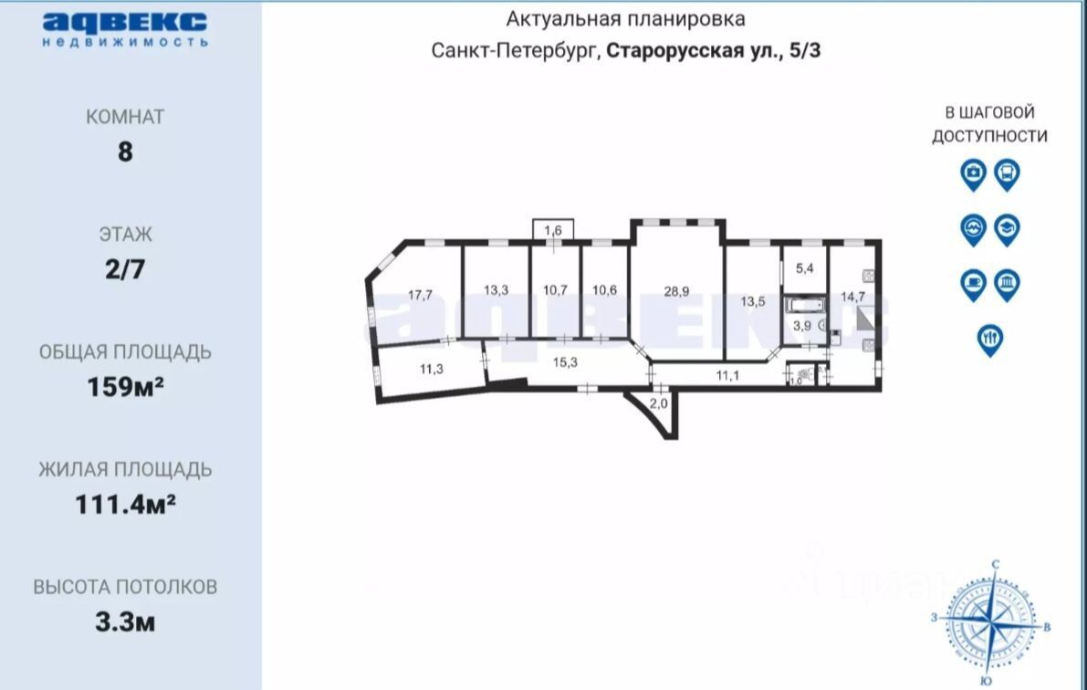Продажа 6-комн квартиры на вторичном рынке Старорусская улица, 5/3