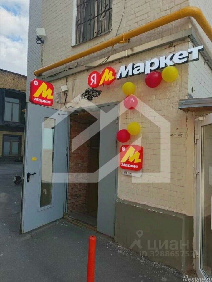 Продажа ПСН Басманная Н. ул,  д. 31