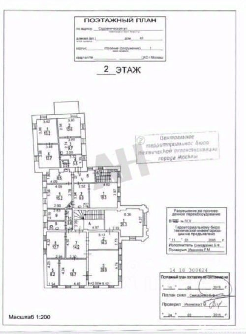 Продажа отдельного здания ул Садовническая,  д. 41,  к. 1