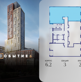 Продажа 3-комн квартиры в новостройке ул. Лобачевского, 120, корп. 6.2