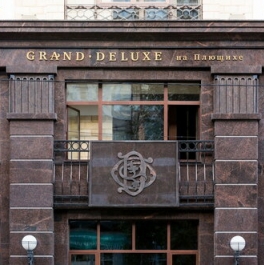 Продажа 4-комн квартиры на вторичном рынке ул Погодинская,  д. 4